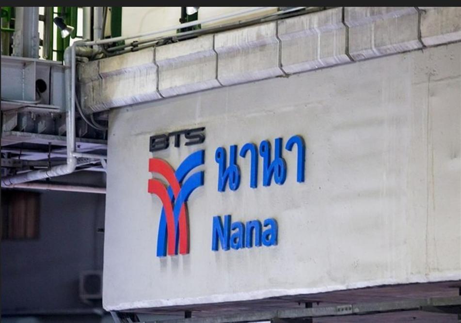 Masa Hotel فندق الماسة شارع العرب Bangkok Dış mekan fotoğraf